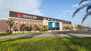 【川观新闻】行业排位七年&ldquo;暴力拉升&rdquo;近2500位，这家川