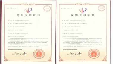 铁骑力士集团喜获两项发明专利
