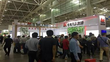 铁骑力士亮相中国饲料工业展 广受关注