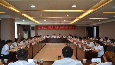 铁骑力士&ldquo;五必达&rdquo;项目及&ldquo;养殖人才训练计划&rdquo;启动会圆