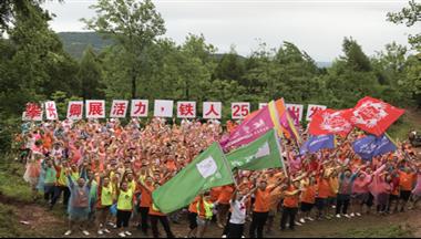 【媒体报道】铁骑力士：不念繁华再出发