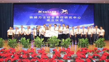 国家扶贫日|一本关于铁骑力士的扶贫日记