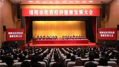 铁骑力士集团董事长雷文勇荣获&ldquo;绵阳市优秀民营企业家&rdquo;