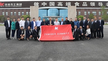 关注|&ldquo;寻找最美优食 走进铁骑力士&rdquo;系列活动之&ldquo;共建优