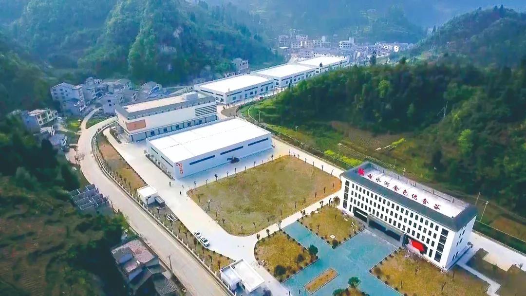 微信图片_20210716185841