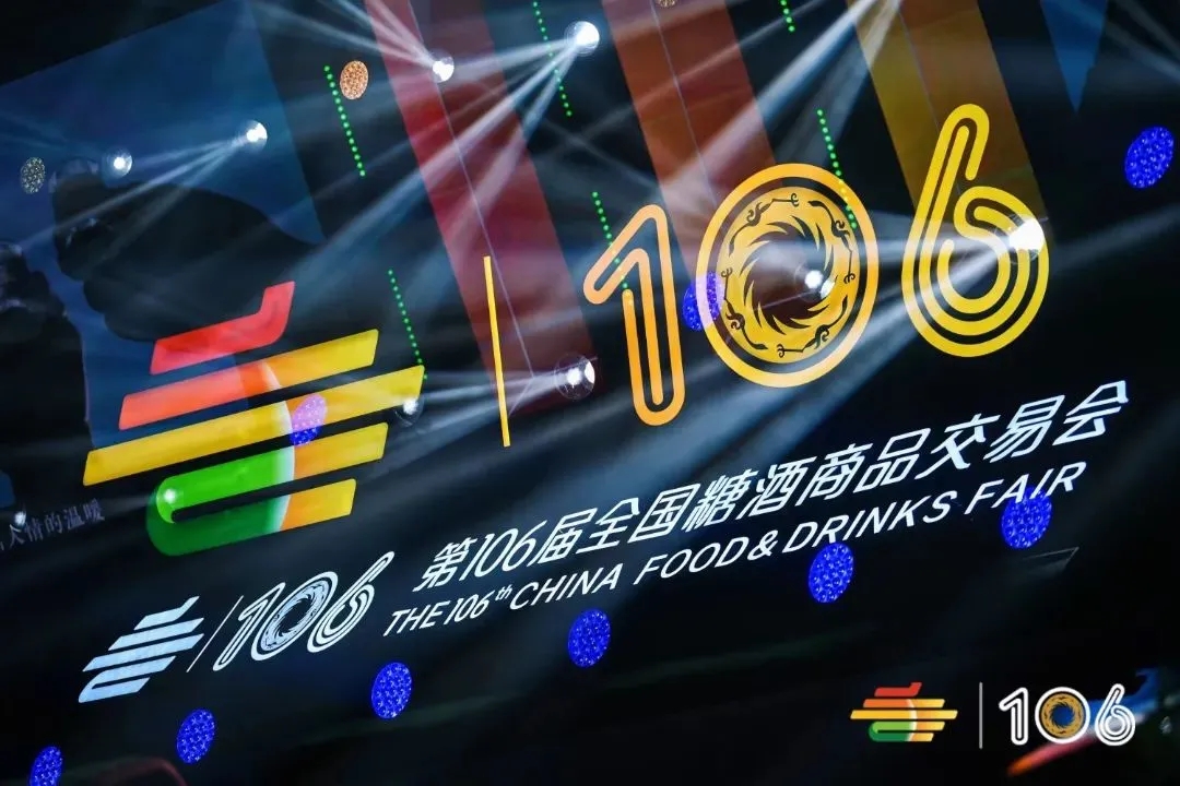 铁骑力士携全新logo亮相糖酒会！掀起“预制菜”热潮