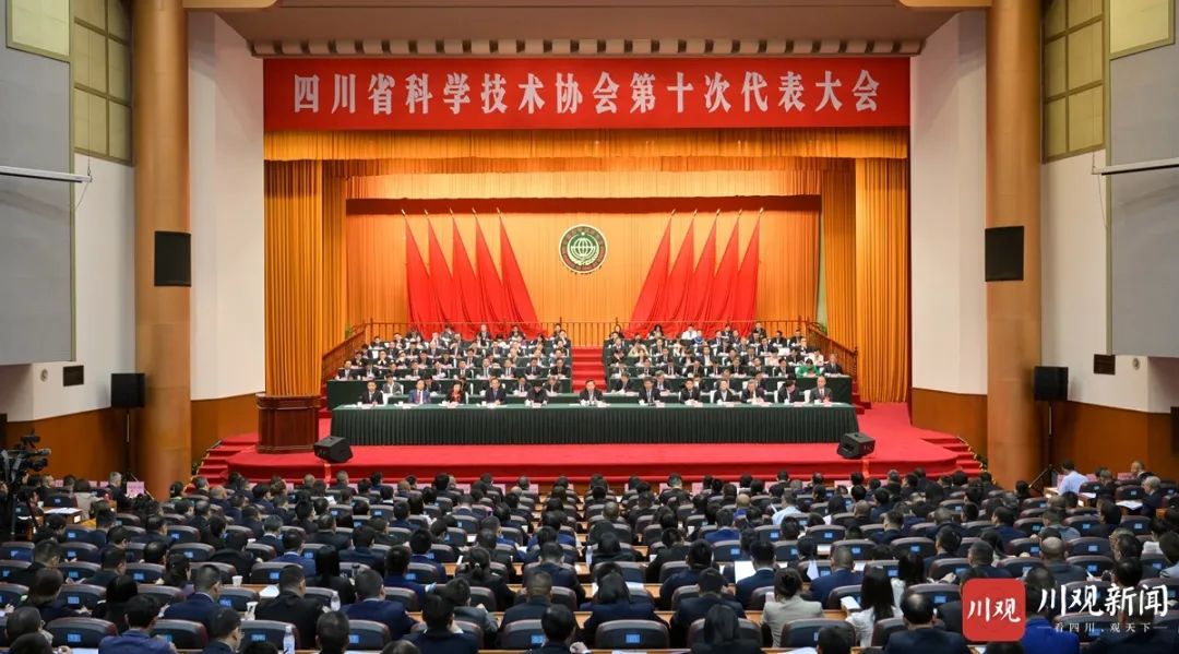 铁骑力士董事长雷文勇当选新一届四川省科协副主席